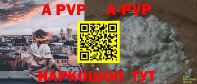гидропоника Канаш
