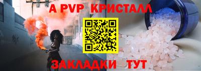 гидропоника Канаш