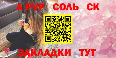 гидропоника Канаш