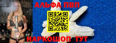 спиды Балашиха