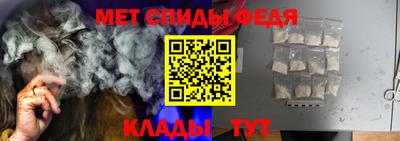 спайс Кандалакша