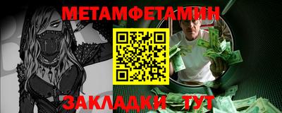 гидропоника Канаш
