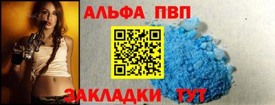 спиды Балашиха