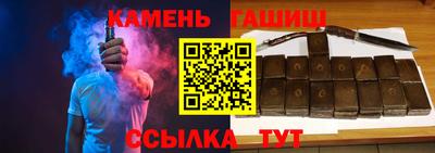 молекула духа Балаково