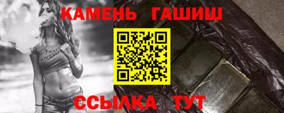 спиды Балашиха