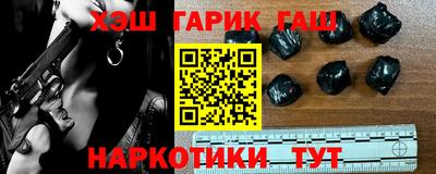 молекула духа Балаково