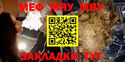 спайс Кандалакша