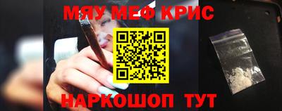 круглые Камышлов