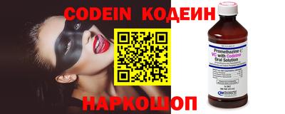 спиды Балашиха