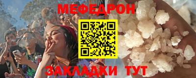 молекула духа Балаково