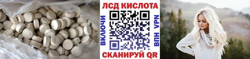 LSD-25 экстази ecstasy  купить  сайты  Ноябрьск 