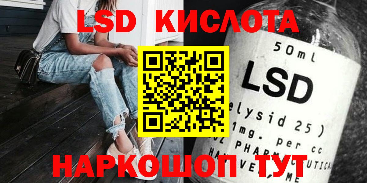 Лсд 25 экстази ecstasy  Лсд 25 экстази ecstasy  ЛСД экстази  Ноябрьск 