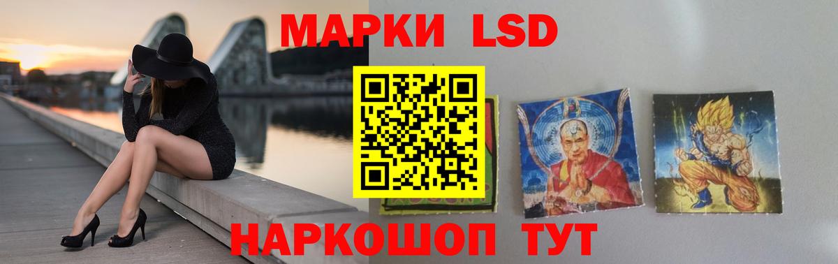 LSD-25 экстази кислота  ЛСД экстази ecstasy  гидра онион  Вход с VPN  Ноябрьск  Лсд 25 экстази 