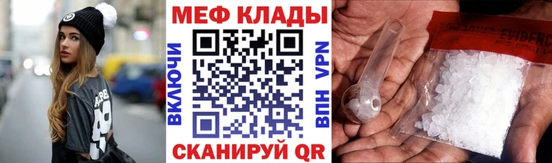 Мефедрон мука  Ноябрьск 