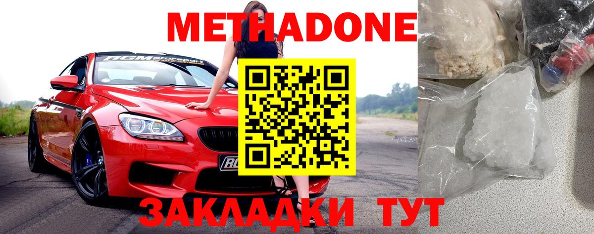 blacksprut tor  Метадон мёд  Метадон мёд  Вход с VPN  Ноябрьск 
