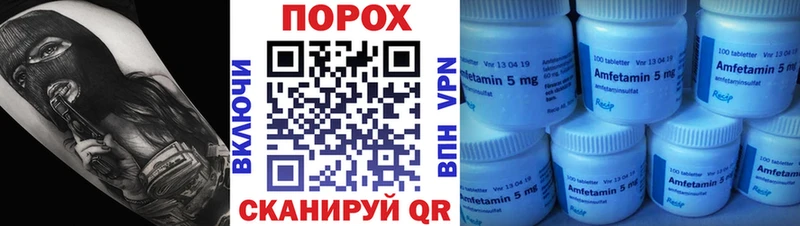 где продают   Ноябрьск  blacksprut сайт  МЕТАМФЕТАМИН пудра 