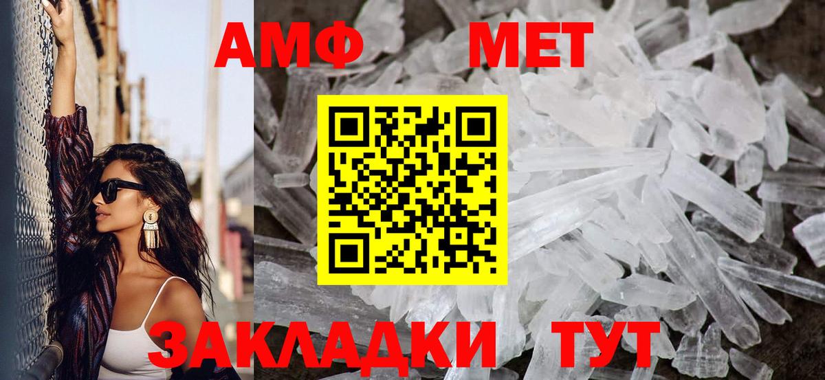 Ноябрьск  Первитин витя  Вход с VPN  Первитин витя 