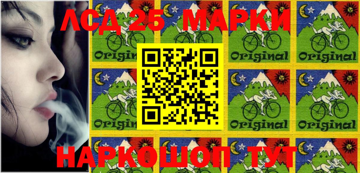 Марки NBOMe 1,8мг Ноябрьск