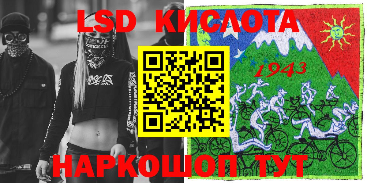 Марки N-bome 1500мкг  Ноябрьск 