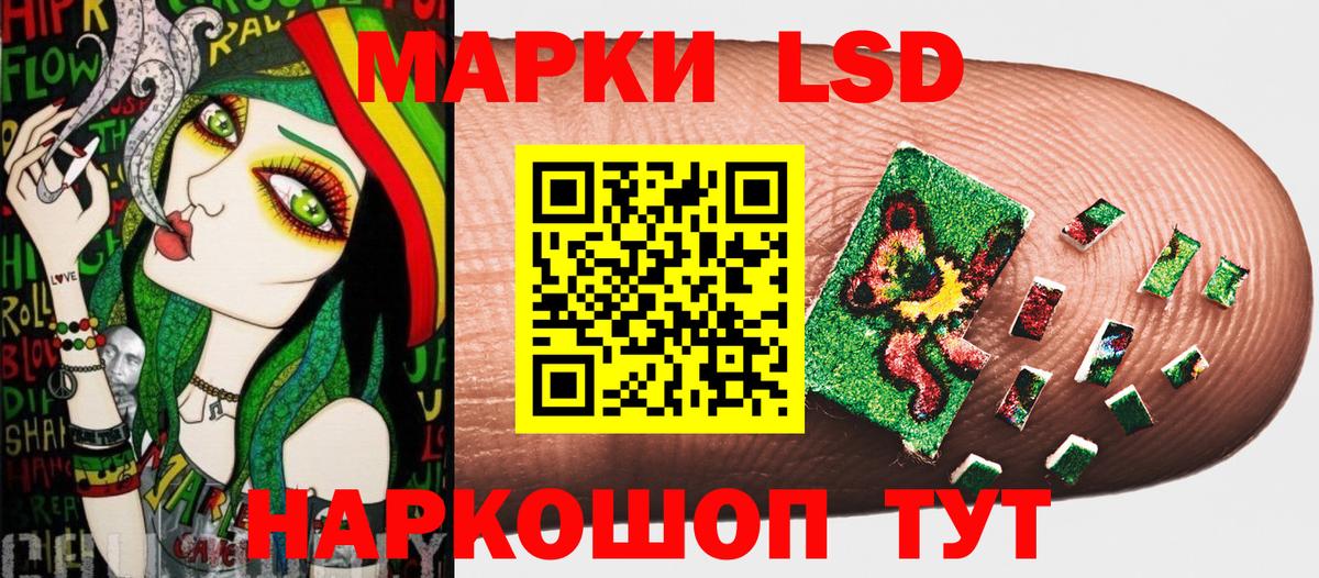 Ноябрьск  Марки N-bome 1500мкг  Вход с VPN 
