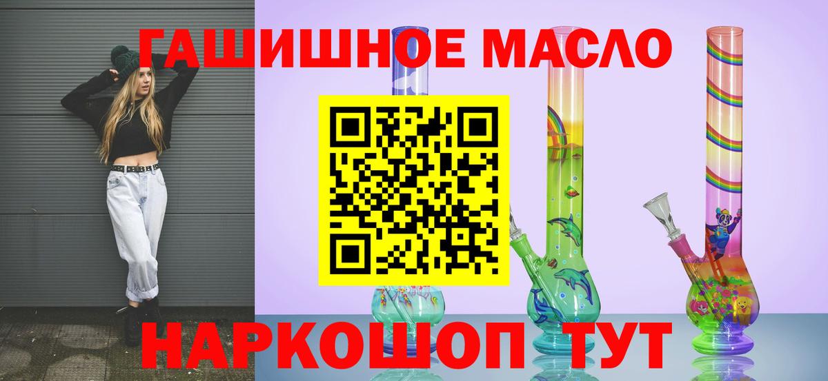 Дистиллят ТГК вейп с тгк  что такое   Ноябрьск 